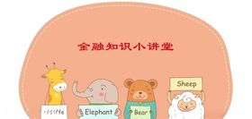 卡通人物