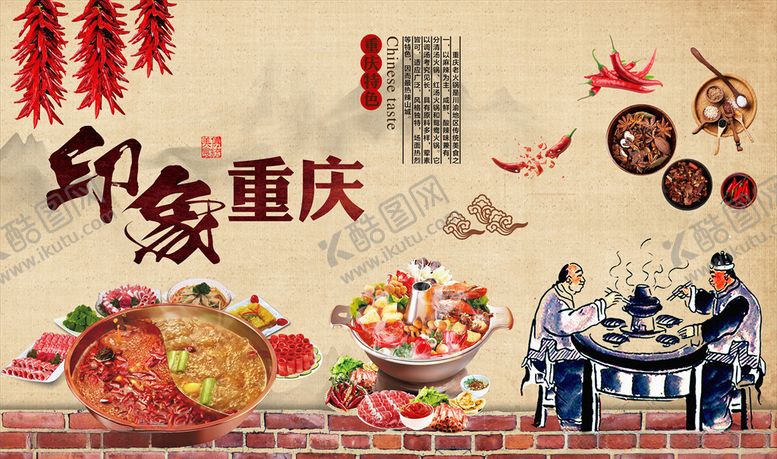 编号：64019003300306019413【酷图网】源文件下载-美食背景墙