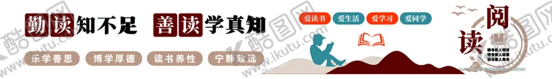 编号：43805909150505152819【酷图网】源文件下载-红色风格学校初中高中班进步之星设计