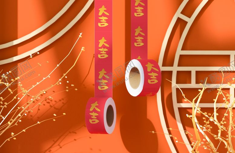 编号：32362412061414335197【酷图网】源文件下载-新年样机