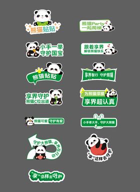 手举牌
