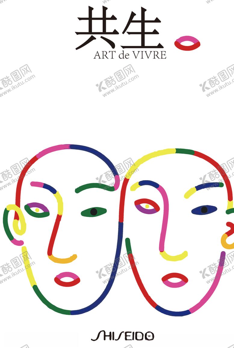 编号：59739509261429039056【酷图网】源文件下载-创意极简海报