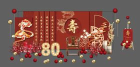 中国风大气红色寿宴场景布置迎宾牌
