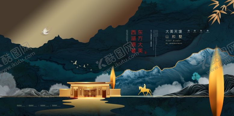 编号：50186707131029332277【酷图网】源文件下载-房地产海报