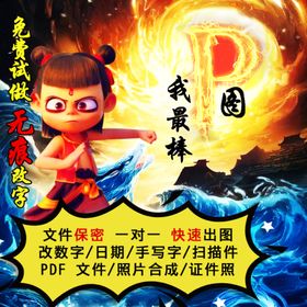 淘宝店铺装修全屏古典海报模板图