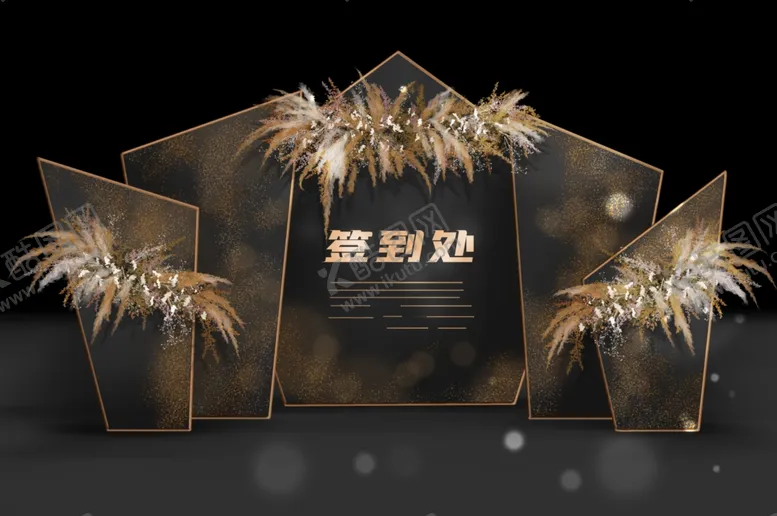 编号：19538604191632125617【酷图网】源文件下载-年会