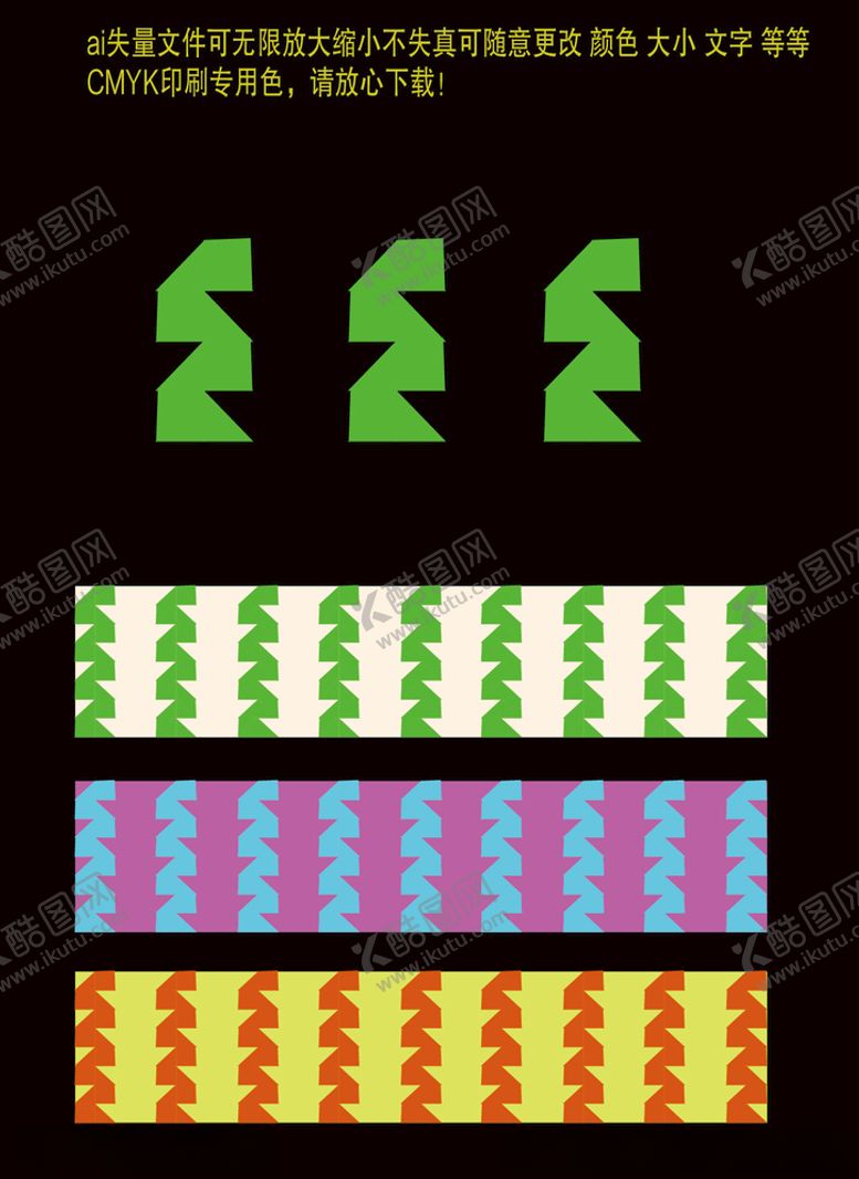 编号：95750405121732192931【酷图网】源文件下载-海草底纹