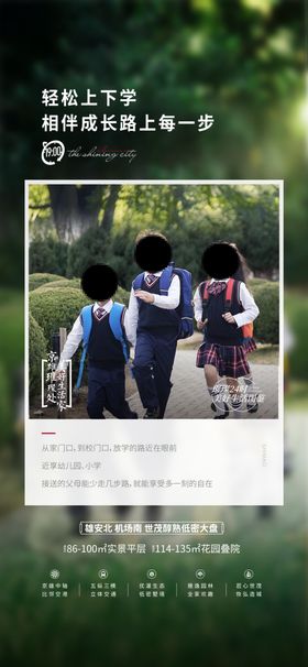 大平层别墅房地产价值点