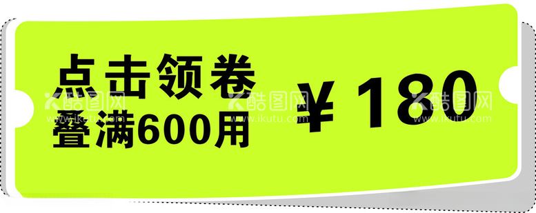 编号：66030812110745103571【酷图网】源文件下载-点击领券