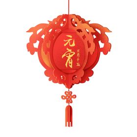 红色树叶古风灯笼中秋下元宵