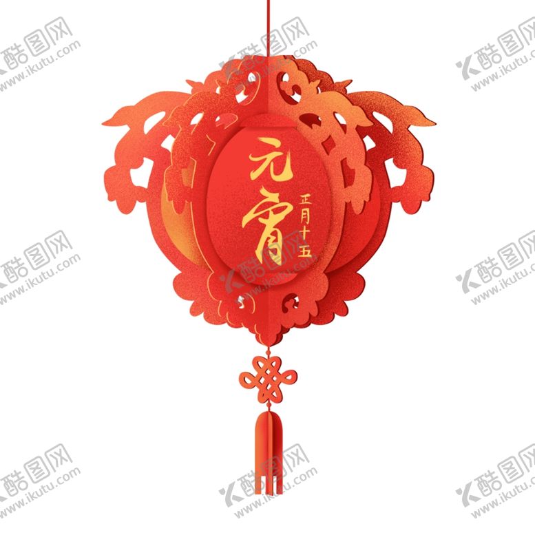 编号：53349807080353203598【酷图网】源文件下载-元宵灯笼