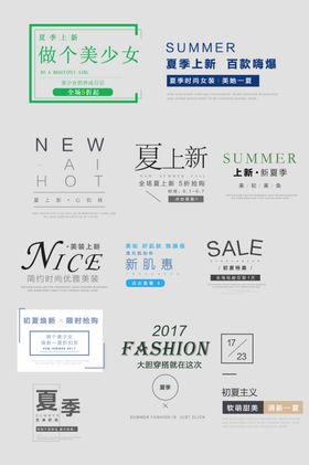 海报板式设计
