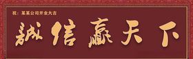 茶馆匾额