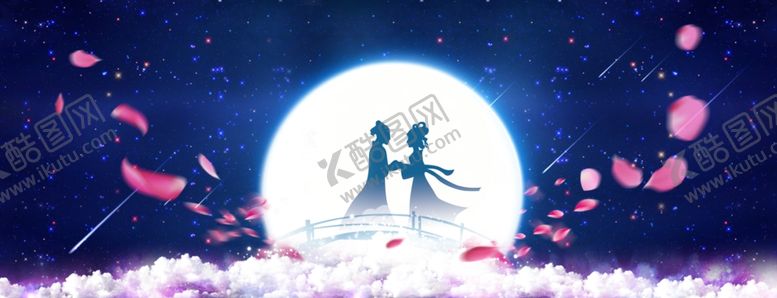 编号：18109009290816473970【酷图网】源文件下载-七夕背景