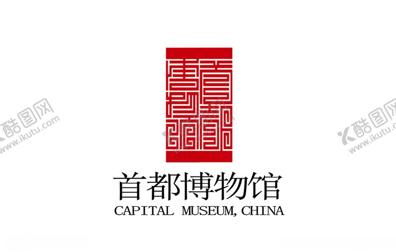 编号：85007304090426023787【酷图网】源文件下载-首都博物馆标志LOGO