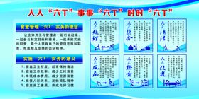人人六T事事六T时时六T