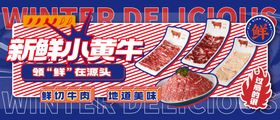 牛肉