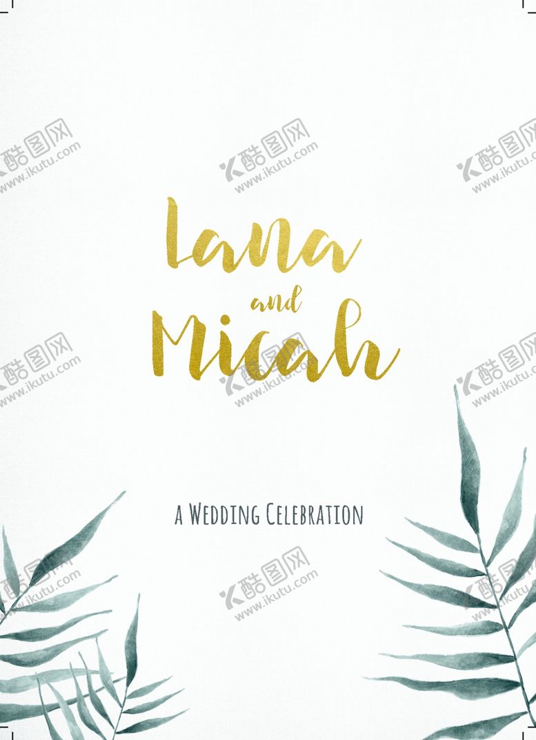编号：37333110142316275082【酷图网】源文件下载-小清新水彩邀请函设计