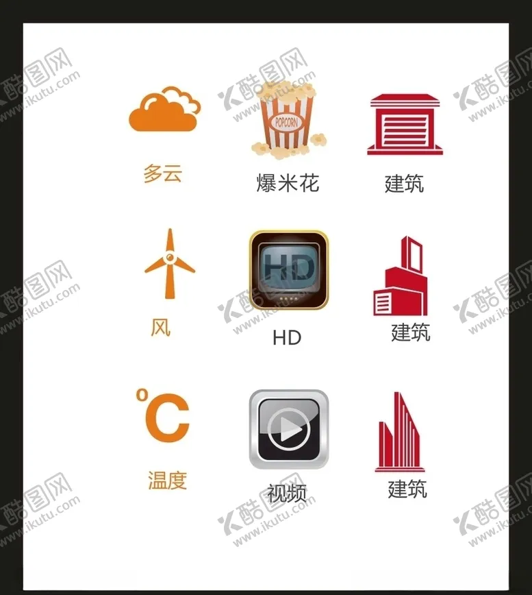 编号：84132004181130044788【酷图网】源文件下载-LOGO标识VI