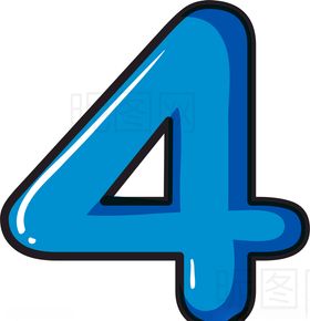 数字4