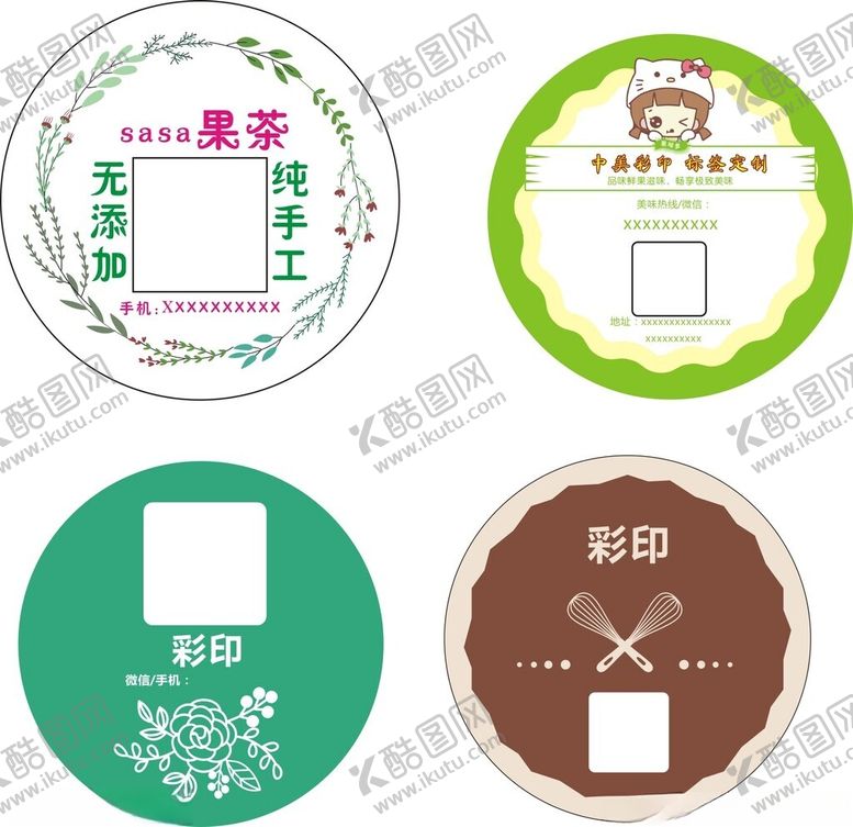 编号：18695302211012162111【酷图网】源文件下载-圆形花框