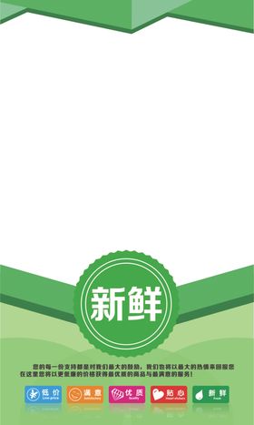 蔬菜