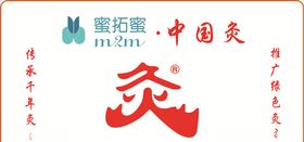 蜜拓蜜中国灸