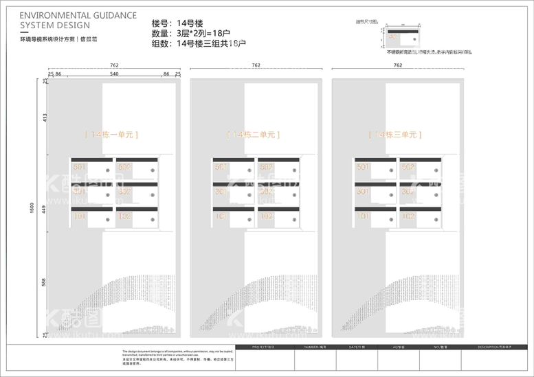 编号：93927012070303184465【酷图网】源文件下载-信报箱