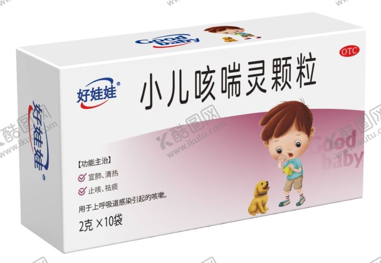 编号：76697001201021218876【酷图网】源文件下载-华润三九好娃娃