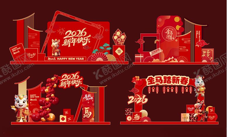 编号：86530804022330018281【酷图网】源文件下载-马年