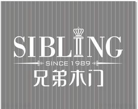 兄弟木门标