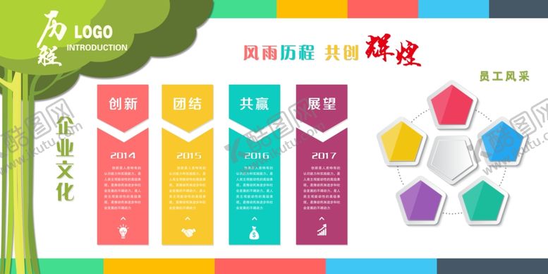编号：72648711260216485986【酷图网】源文件下载-背景墙设计