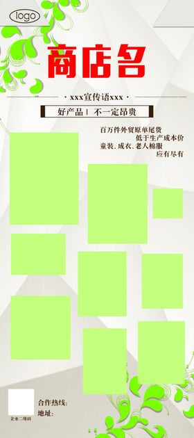 外贸展架