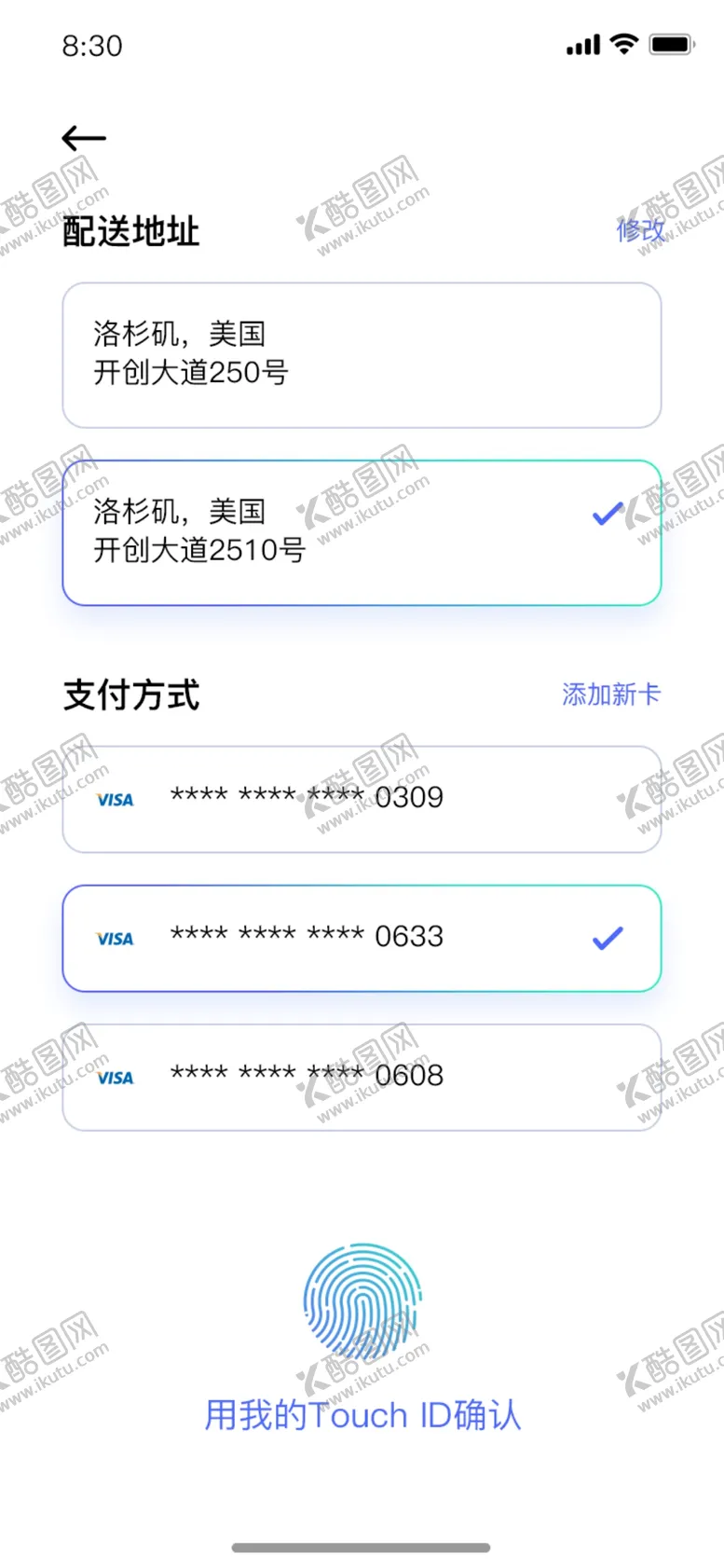 编号：38498311210503175603【酷图网】源文件下载-手机UI设计