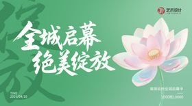 瑜伽海报