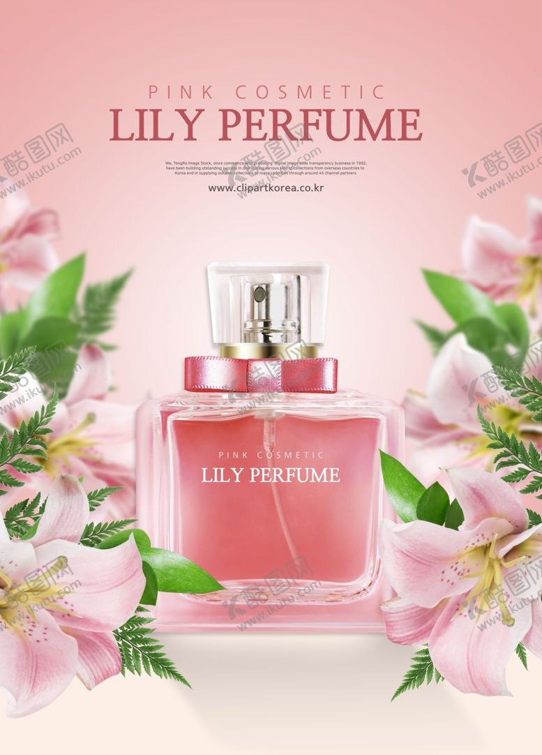 编号：33800909202258482046【酷图网】源文件下载-香水海报