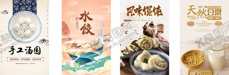 编号：36373612261637435017【酷图网】源文件下载-餐饮灯箱片广告