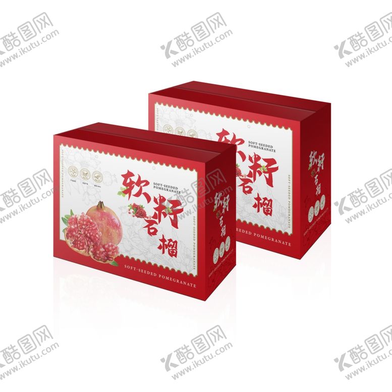 编号：93834302110056183355【酷图网】源文件下载-软籽石榴礼品箱效果图