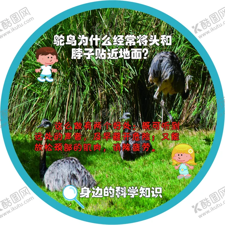 编号：74424001270851377471【酷图网】源文件下载-剧烈运动后不宜马上喝水身边