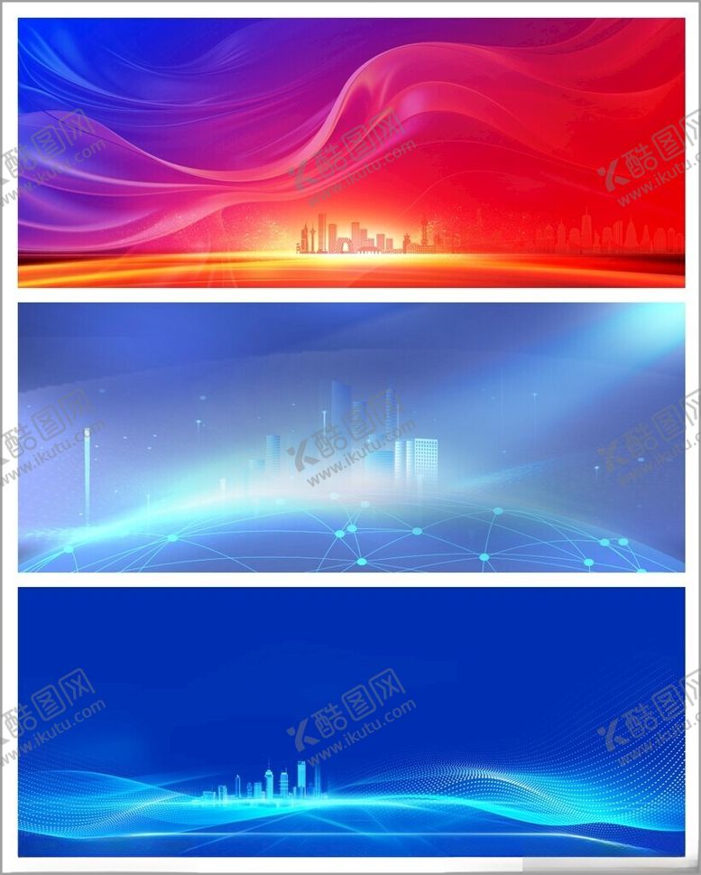 编号：50791710031547393877【酷图网】源文件下载-蓝色背景舞台背景海报背景