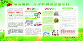 预防接种乙肝预防