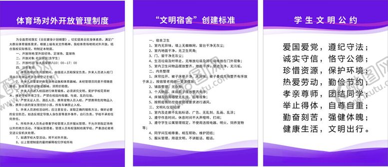 编号：70041412200148082958【酷图网】源文件下载-对外开放