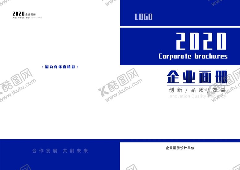 编号：67383107061856511404【酷图网】源文件下载-封面蓝色封面企业封面大气封面