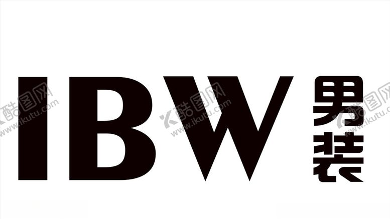 编号：70473107081127112536【酷图网】源文件下载-ibw男装