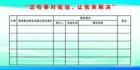 白板签字标识标牌