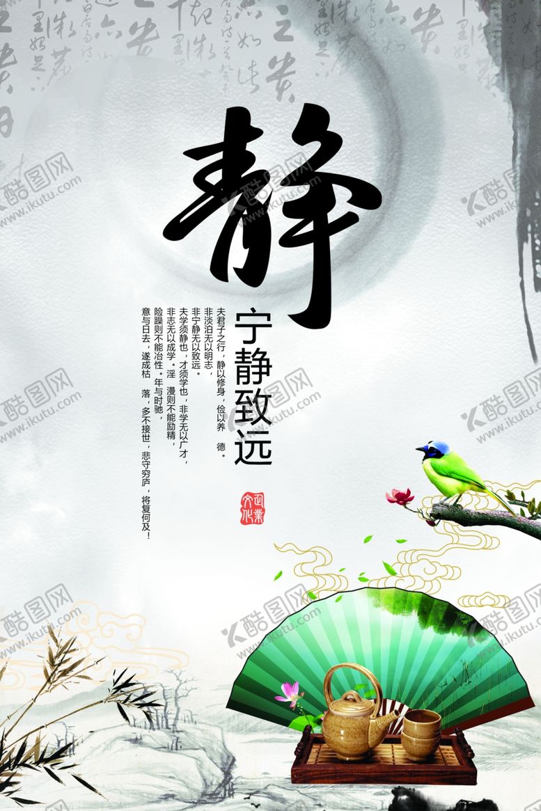 编号：46859809170606397363【酷图网】源文件下载-企业文化励志标语