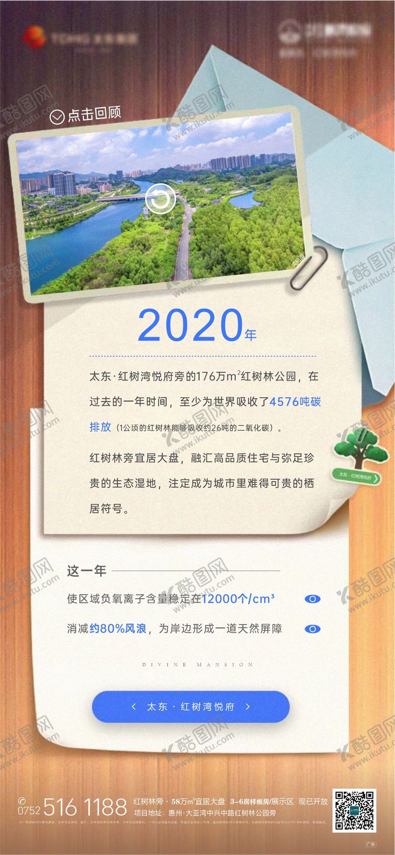 编号：30664312050924427444【酷图网】源文件下载-支付宝账单海报