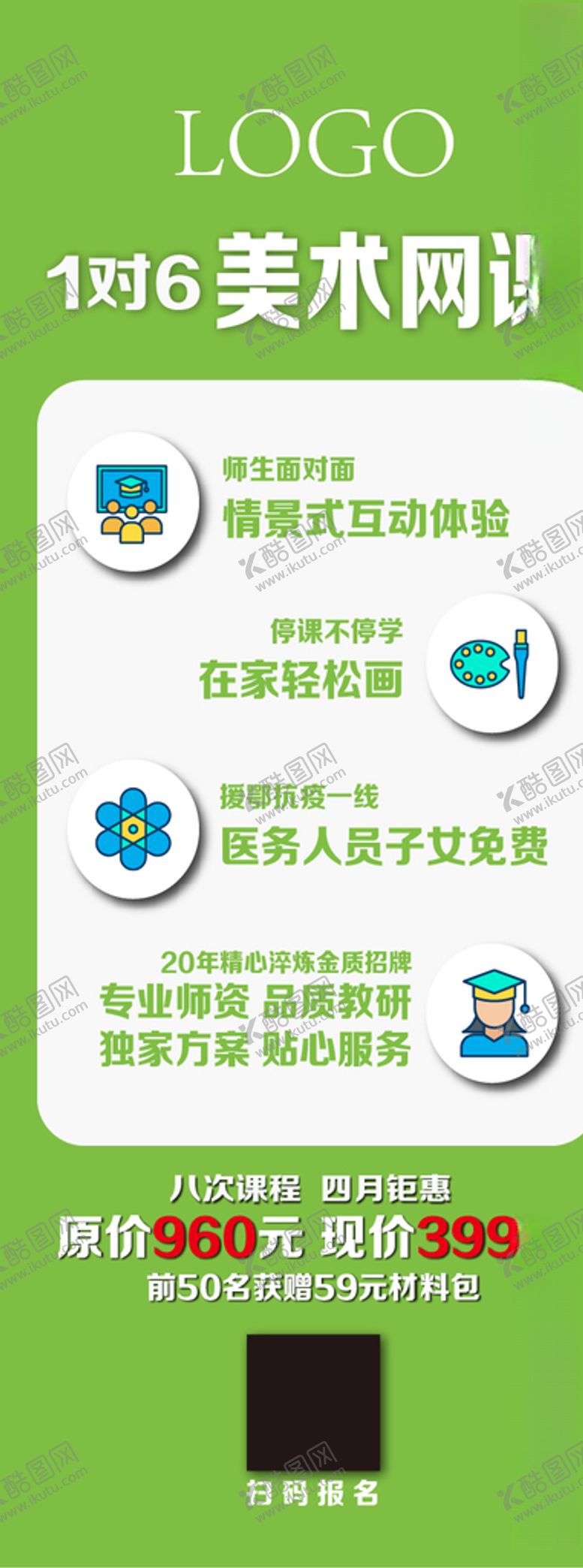 编号：80040310252302532723【酷图网】源文件下载-产品介绍