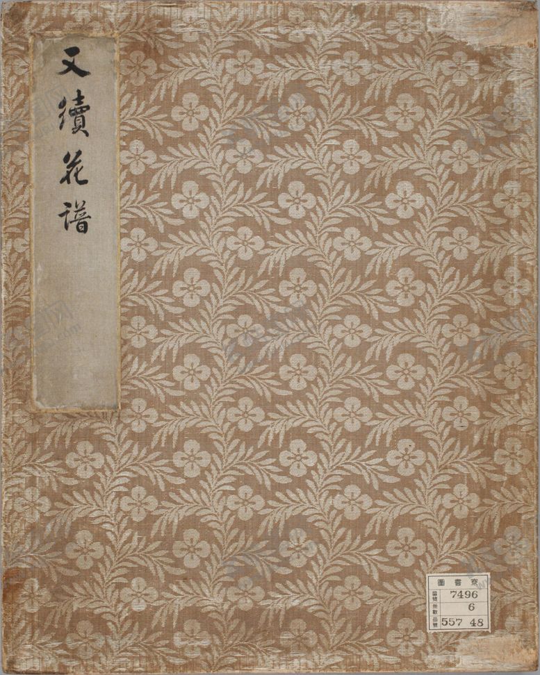 编号：90116603271630219970【酷图网】源文件下载-樱花花谱