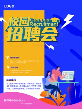 招聘企业酒店KTV公司